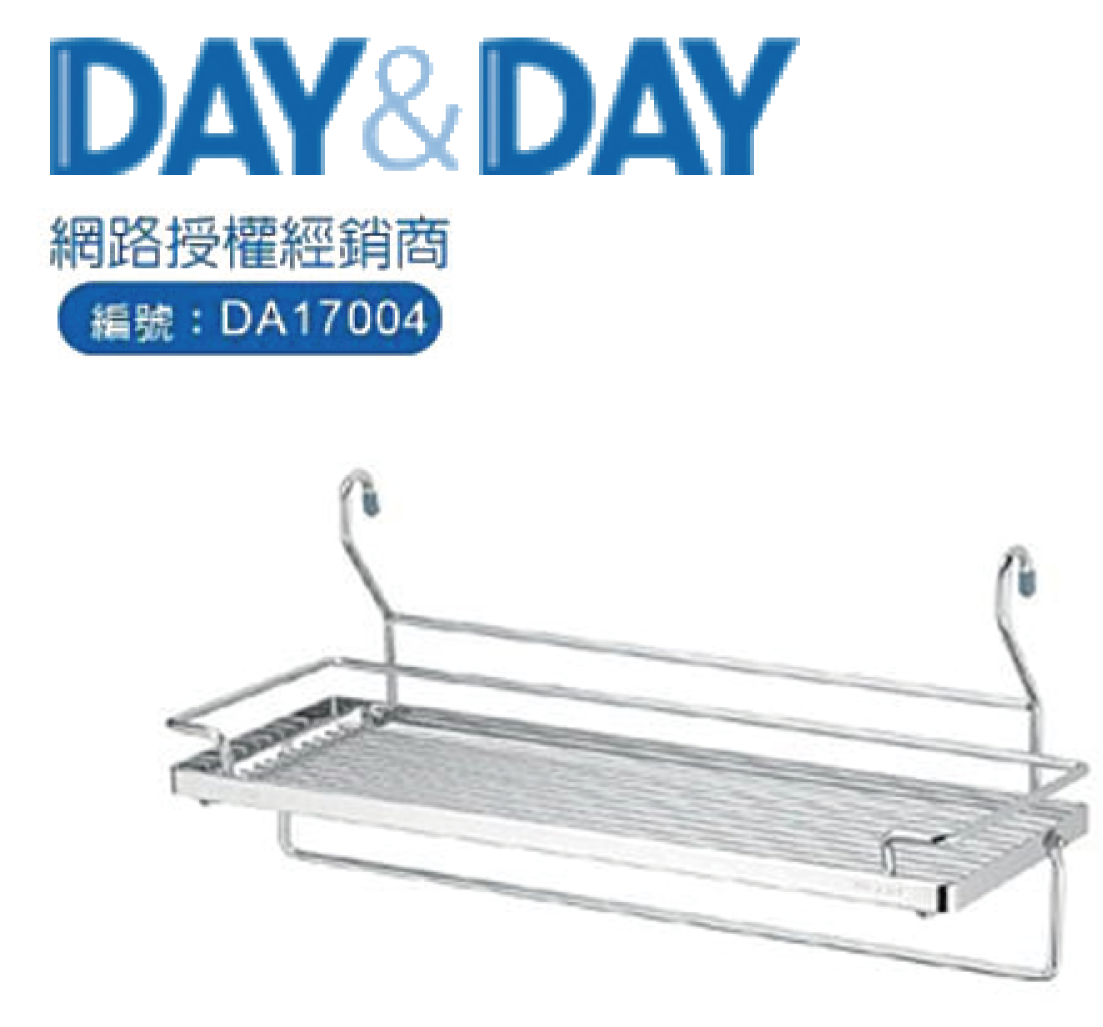 <br/><br/>  DAY&DAY 多用途掛架 短勾(ST3020S)<br/><br/>