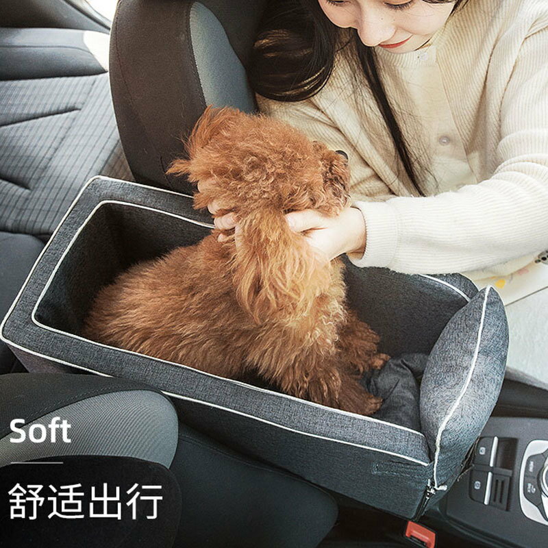 爆款汽車中控窩狗窩四季通用貓窩用品狗車載墊寵物車載窩 99購物節