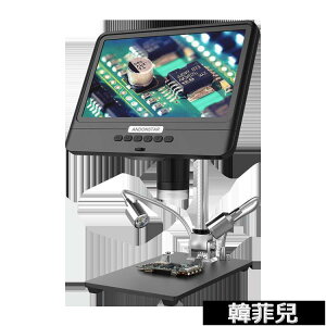 顯微鏡 凌凌星9寸高清1200萬帶屏數碼電子顯微鏡手機手表維修電路板PCB焊接