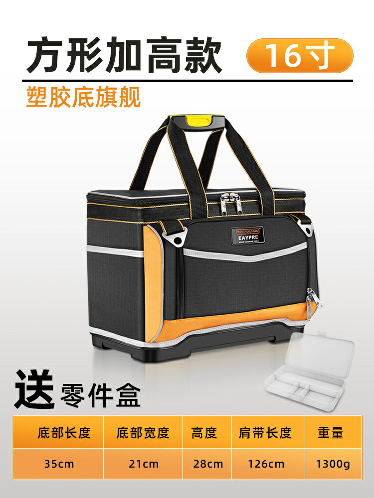 工具包電工維修安裝專用多功能帆布加厚耐磨小號手提袋男便攜收納【博野五金】
