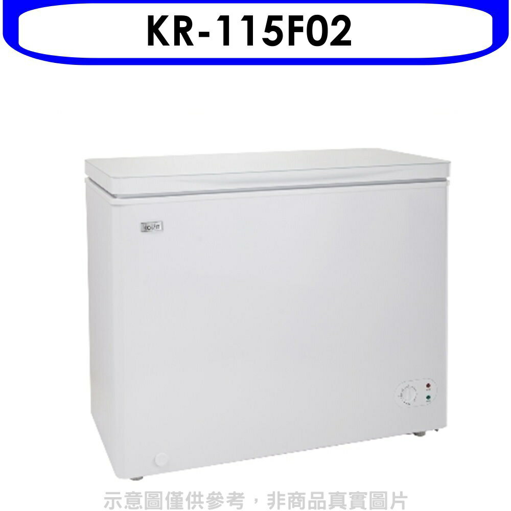 全館領券再折★KOLIN歌林【KR-115F02】155L臥式冷凍冰櫃