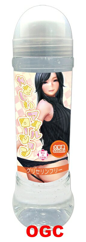 TMA。Tamatoys 溫和後潤滑液 600ml 情趣用品 水性 按摩油 【OGC株式會社】【本商品含有兒少不宜內容】