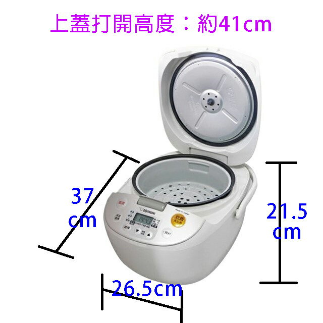 象印 NL-AAF10 微電腦6人份電子鍋 7