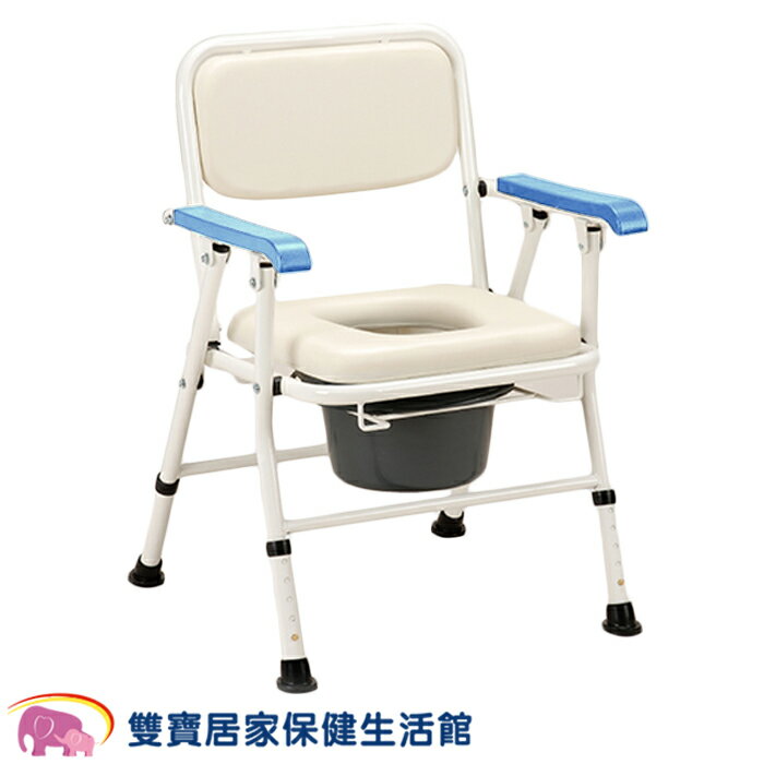 均佳 日式鐵製收合便器椅 JCS-103 馬桶椅 便盆椅 可收合馬桶椅 可收合便器椅 JCS103