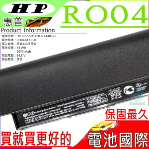 HP 電池 適用惠普電池 RO04,RO06,ProBook 430 G3,440 G3,RO06XL,RO06055XL,HSTNN-LB7A,HSTNN-PB6P