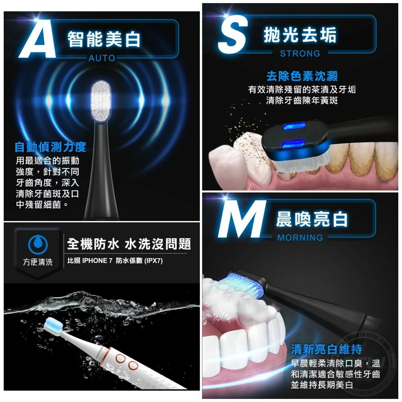 《飛翔無線3C》FUTURE LAB. 未來實驗室 Cold White 冷光白齒刷◉公司貨◉UV殺菌◉超音波震動牙刷 4