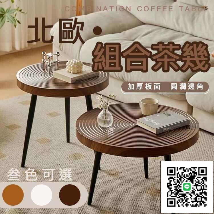 【北歐風沙發邊桌 多功能邊幾】實木沙發邊幾 可移動茶幾 日式小戶型 家用客廳 置物角幾 家用榻榻米茶
