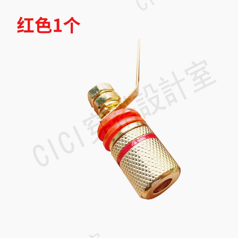 【299出貨】鍍金307接線柱 音箱鋅合金接線柱 喇叭紅黑墊接線柱 4MM香蕉插頭【亞德機械五金家居】 6