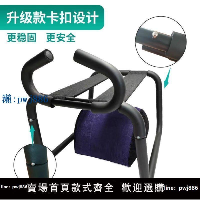 【物美價廉】女上男下情趣彈力凳性愛椅子夫妻輔助工具另類神合歡SM成人分腿器