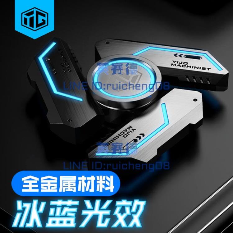 指尖陀螺限量版破刃黑科技手指指間解壓兒童玩具禮物【不二雜貨】