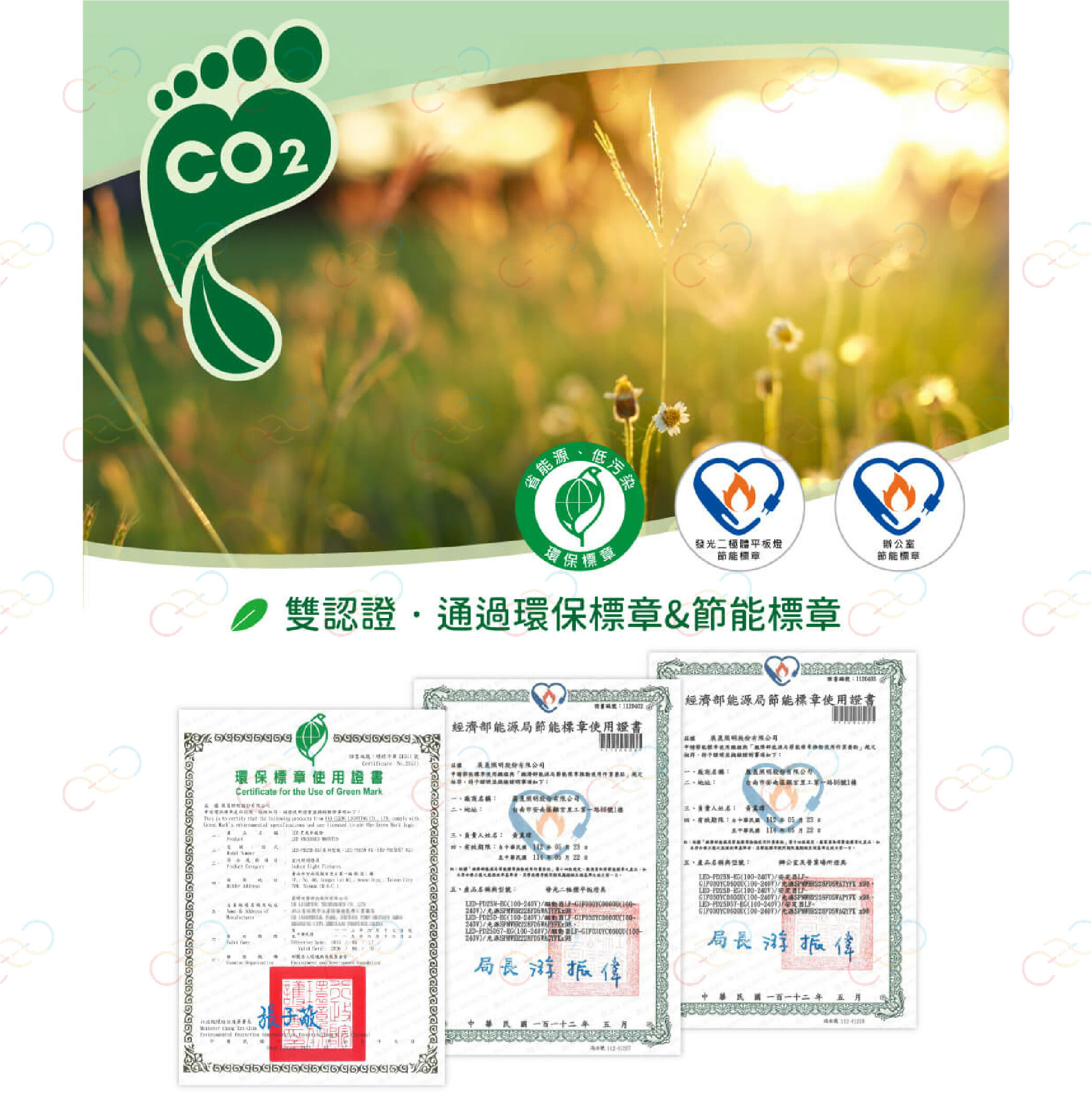 舞光 LED 環標柔光平板燈 2x2尺 25W 環保標章 平板燈 節能標章 輕鋼架燈 D-PD25D-EGR1 (A Light) 3