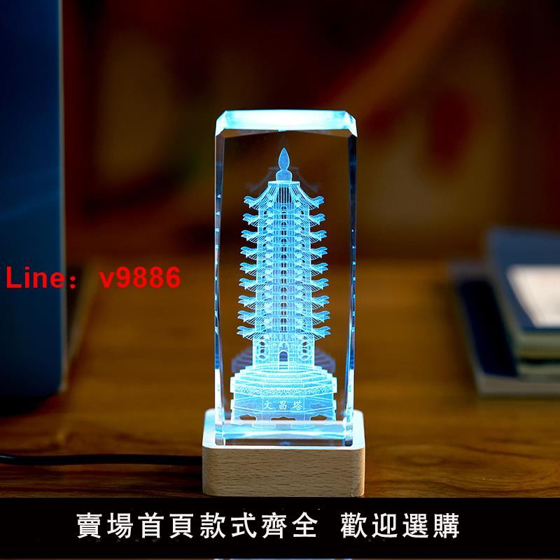 【臺灣公司 可開發票】水晶七層九層文昌塔擺件辦公室桌面擺件兒童房書桌學生中高考禮物