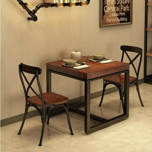 咖啡餐廳吃甜奶茶餐桌椅組合餐飲正方形四方實木