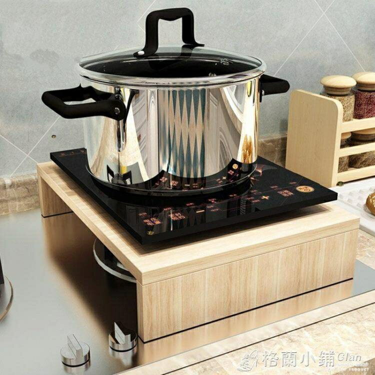 桌子上放電磁爐支架子煤氣灶廚房家用氣鍋底座蓋墊板木質隔板 全館免運