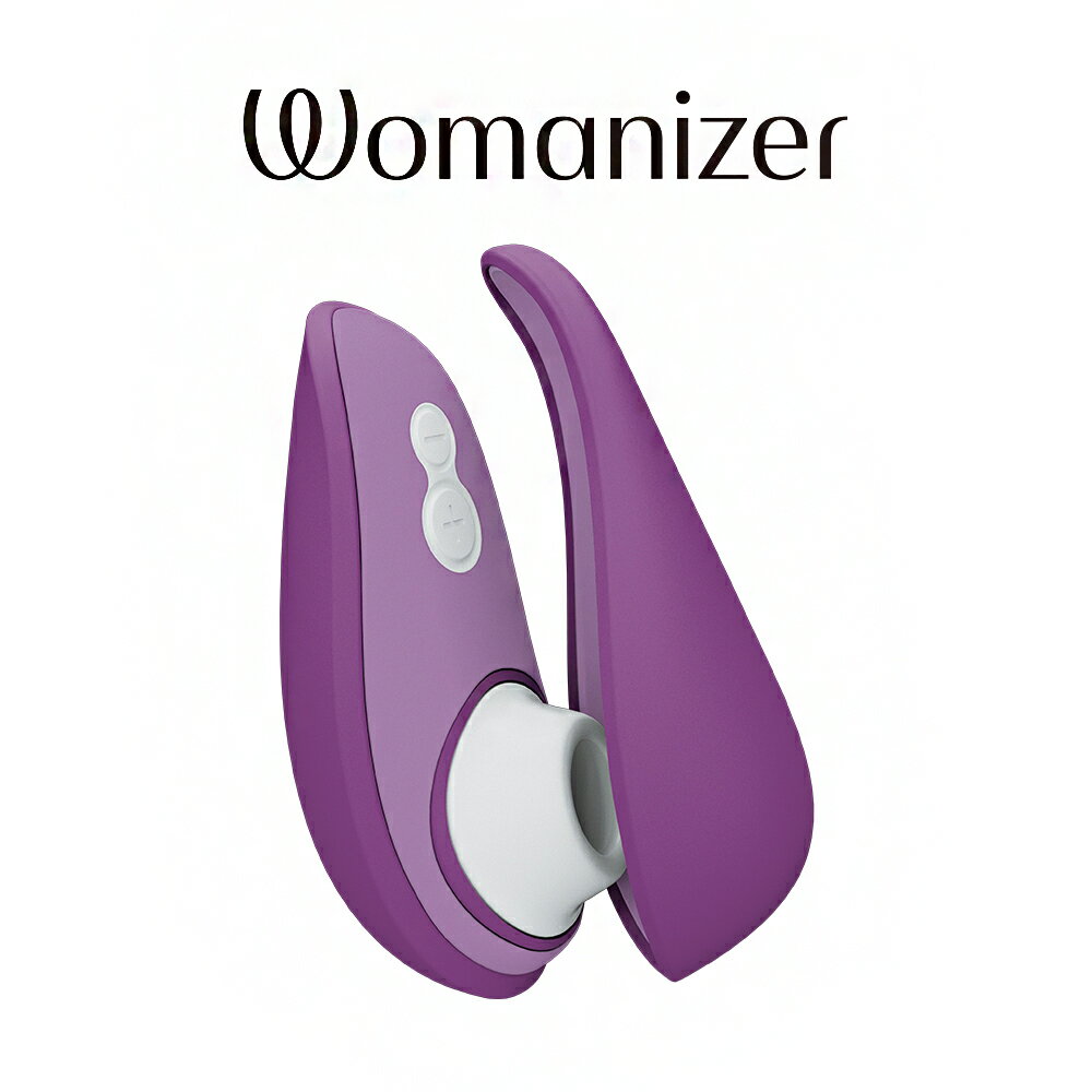 德國Womanizer Liberty 2吸吮愉悅器 (紫)