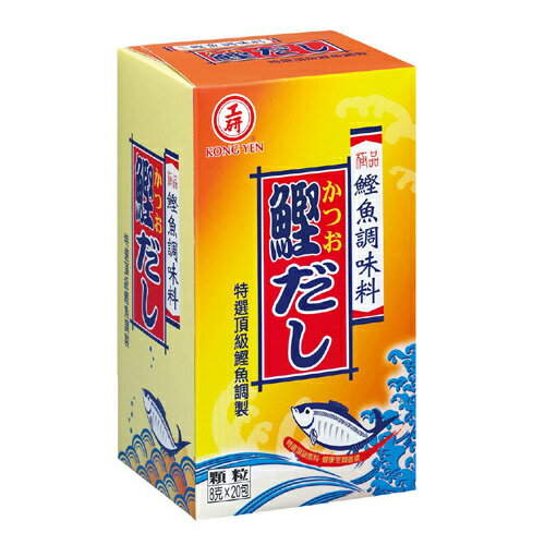 工研 鰹魚調味料 (顆粒8gX20包)/盒【康鄰超市】