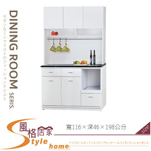 《風格居家Style》白色4尺黑白根石面拉盤收納櫃/餐櫃/全組 049-03-LV