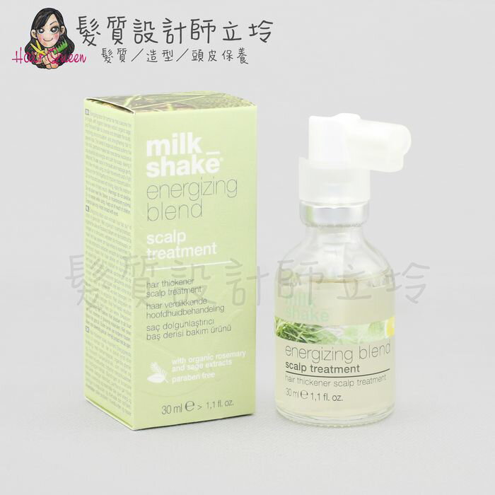 立坽『免沖洗調理』得軼公司貨 z.one《Milk shake醇香系列》活力調理液30ml IS05