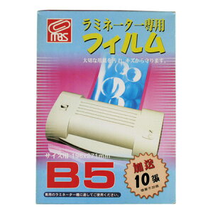 萬事捷 MBS B5 防靜電 護貝膠膜 (110入/ 80u)