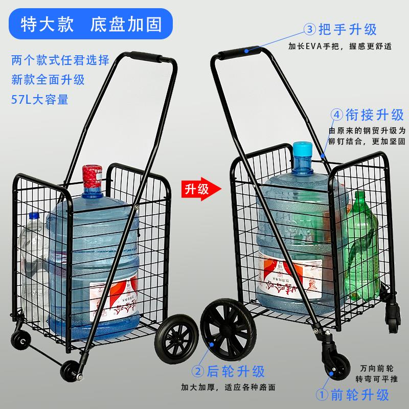 【免運/可開票】小推車 買菜推車 零食推車 購物車 大容量購物車買菜車小拉車家用折疊輕便老人推車超市手拉車小拖車