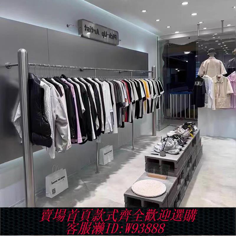 {臺灣公司貨 可打統編}簡約服裝店展示架上墻女裝店衣服陳列架不銹鋼精緻展架2025新款