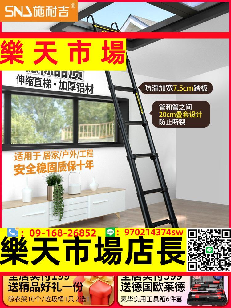 鋁合金家用伸縮梯子加厚多功能折疊梯升降人字梯工程便攜閣樓爬梯