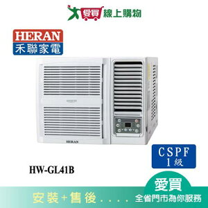 HERAN禾聯6-8坪HW-GL41B變頻頂級窗型冷氣_含配送+安裝【愛買】