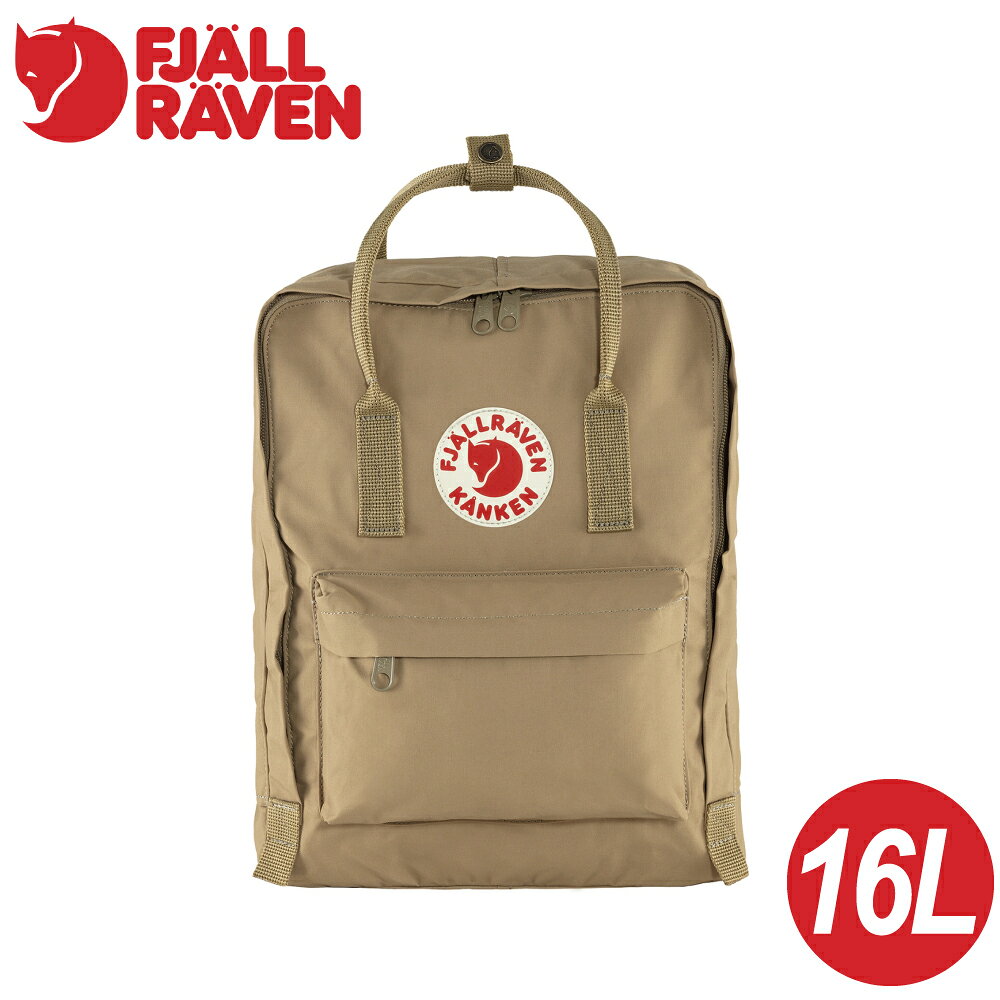 【Fjallraven 小狐狸 Kanken 背包16L《粘土》】F23510/登山/健行/後背包/雙肩背包/輕便背包