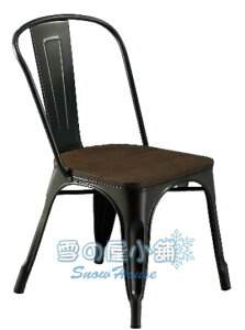 ╭☆雪之屋居家生活館☆╯006銹色鐵皮餐椅(老榆木座板)BB383-15#4202B