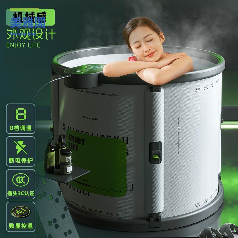 免運 泡澡桶 折疊浴盆 洗澡盆電熱加熱泡澡全身大人沐浴成人浴桶洗澡電加熱折疊家用恆溫浴缸【yy】