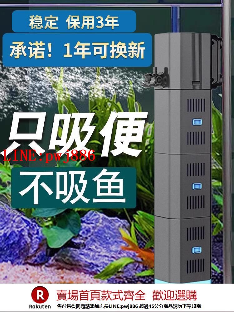 【諮詢客服驚喜多多】森森魚缸內建過濾器三合一水泵凈水循環系統魚缸過濾制氧一體機【注意！下單滿500出貨】