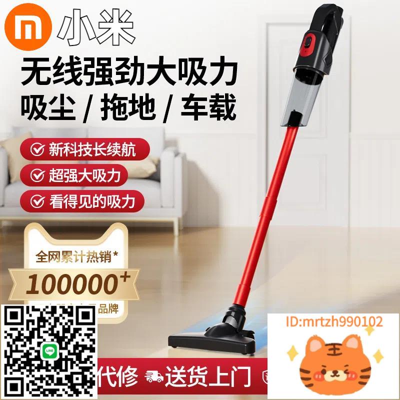 無線吸塵器家用大吸力手持式小型車載靜音寵物吸毛器便捷式吸塵機-杏奈生活舘