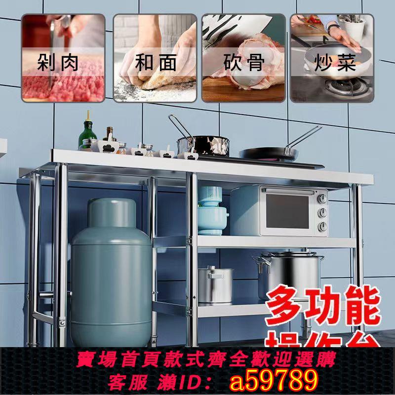 【臺灣公司 可打統編】【超強承重】煤氣灶專用架子不銹鋼廚房置物架微波爐烤箱架收納架灶臺架出租房