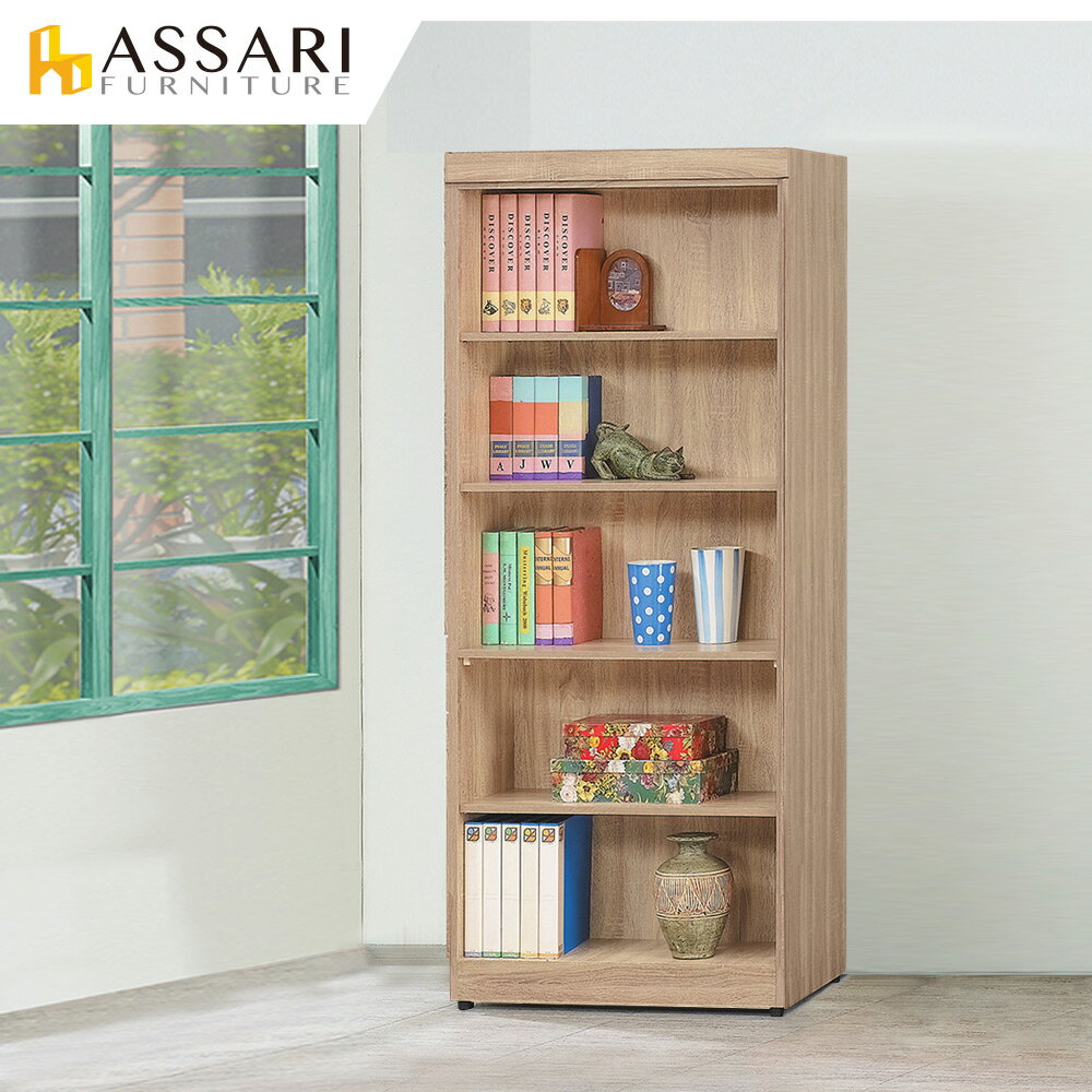 法蘭克木芯板2.7尺開放書櫃(寬80x深32x高185cm)/ASSARI