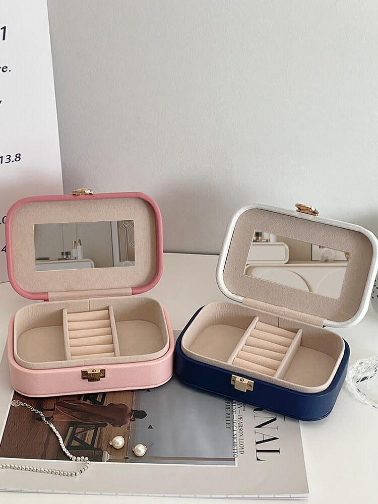 飾品首飾收納盒 首飾盒女便攜韓國ins風小號極簡簡約約耳環耳釘戒指手飾珠寶收納