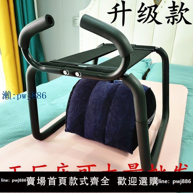【物美價廉】夫妻情趣工具雙人玩具體感多功能彈力做愛性愛椅子另類合歡愛輔助