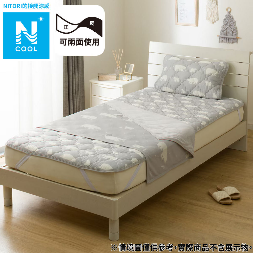 接觸涼感 短幅薄涼被 N COOL BEAR S2503 NITORI宜得利家居