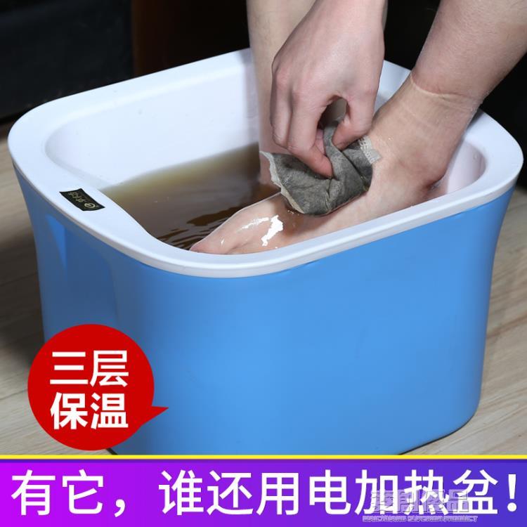 居家良品~泡腳桶塑膠足浴盆加厚保溫洗腳桶過小腿泡腳盆恆溫洗腳盆神器家用 雙11全館免運