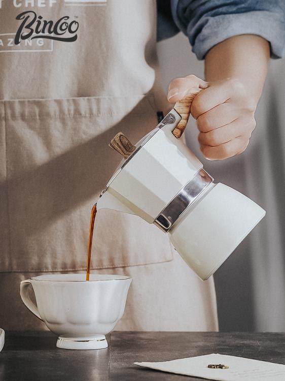 咖啡壺 摩卡壺咖啡意大利特煮家用小型濃縮咖啡套裝過濾萃取手沖壺 米家家居