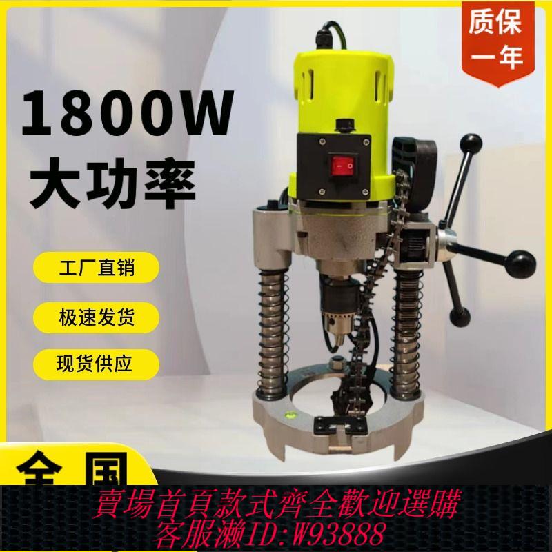 開孔機消防管道機三機四165對穿鍍鋅鋼管鏈條式消防專用電動鉆孔