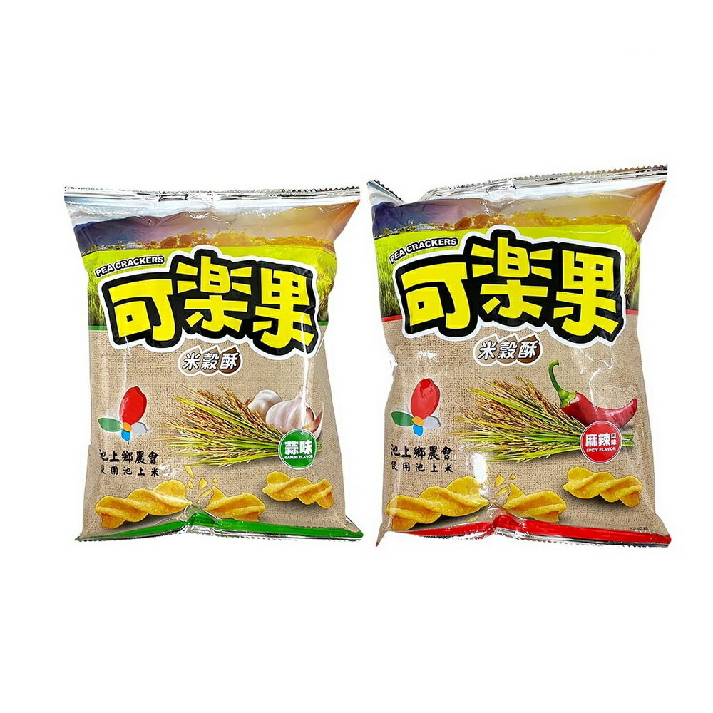 【池上鄉農會】可樂果米穀酥72g/包 0