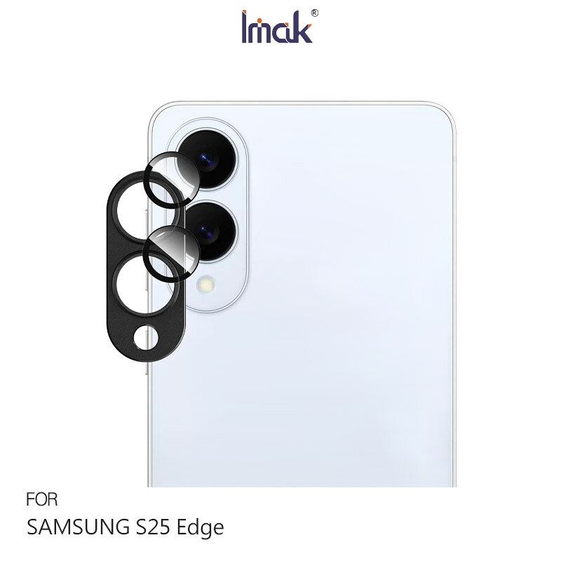 Imak 艾美克 SAMSUNG 三星 Galaxy S25 Edge 金屬鎧甲鏡頭膜 無痕膠黏貼 鏡頭貼 鏡頭保護貼 鏡頭膜