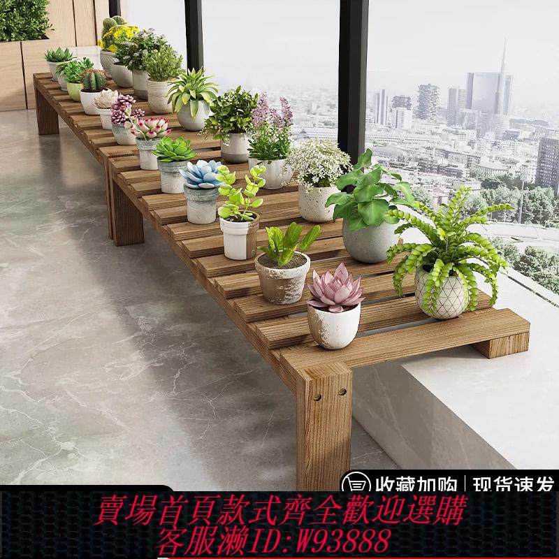 煙臺花架 【超2千回頭客】實木陽臺養花架臺沿加寬定製簡易花架炭燒松木防腐落地窗臺置物架