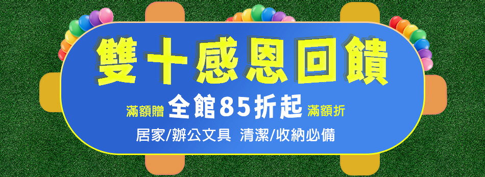 史代新文具
