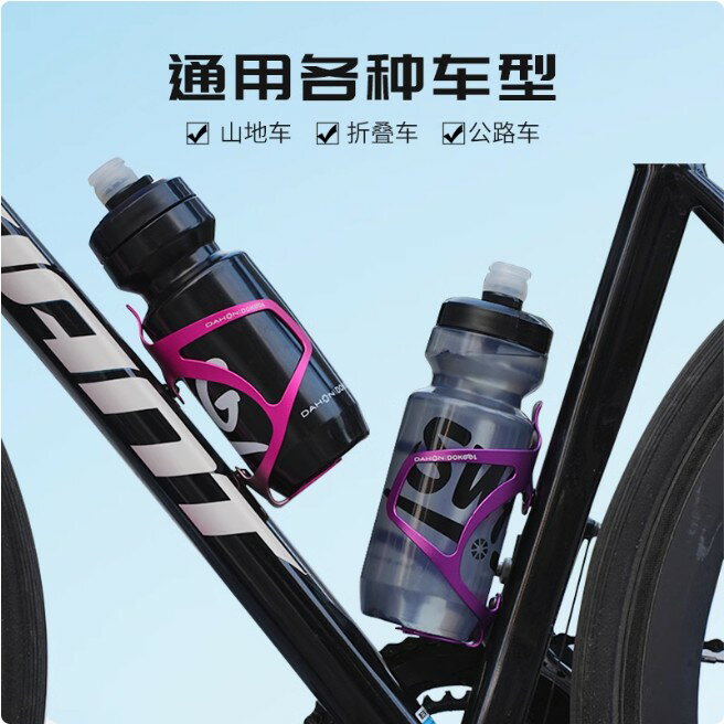 {保固一年 可打統編}大行折疊車水壺架山地車鋁合金水杯支架P8自行車水瓶架k3騎行裝備