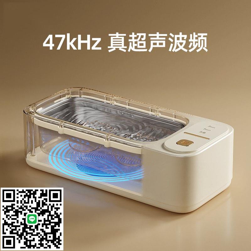 德國超聲波清洗機家用眼鏡首飾清洗神器全自動多功能一體迷你