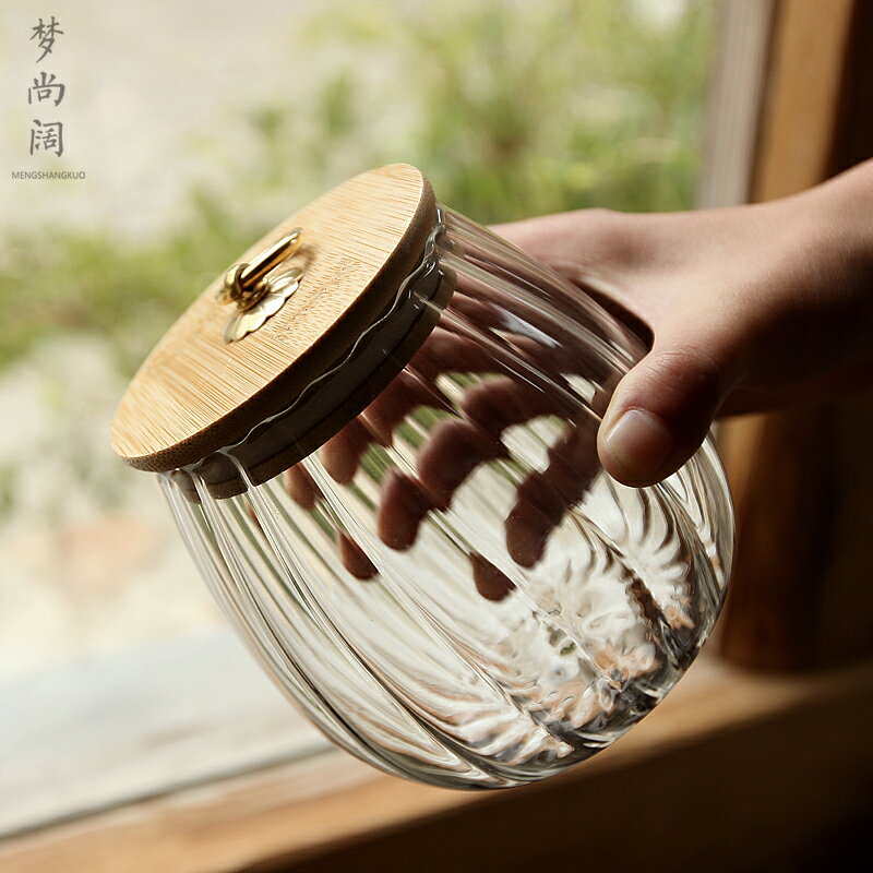 玻璃透明茶葉罐儲物收納盒瓶子幹果糖鹽密封食品級大容量家用調味