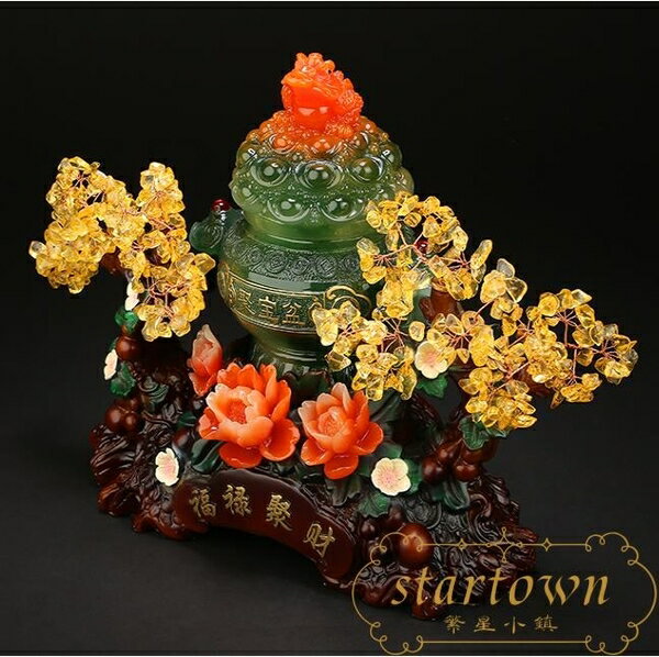 搖錢樹黃水晶招財樹聚寶盆酒櫃裝飾品店鋪開業禮品【繁星小鎮】