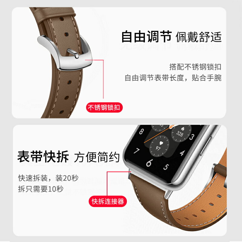 優購生活~適用WATCH FIT 2表帶watchfit2腕帶fit手錶帶fit2手錶表帶502智慧雅緻款一二代真皮貼換矽膠男女新款時尚活力錶帶 皮帶 尼龍帶 矽膠錶帶 佳明 錶扣拆裝工具 現貨