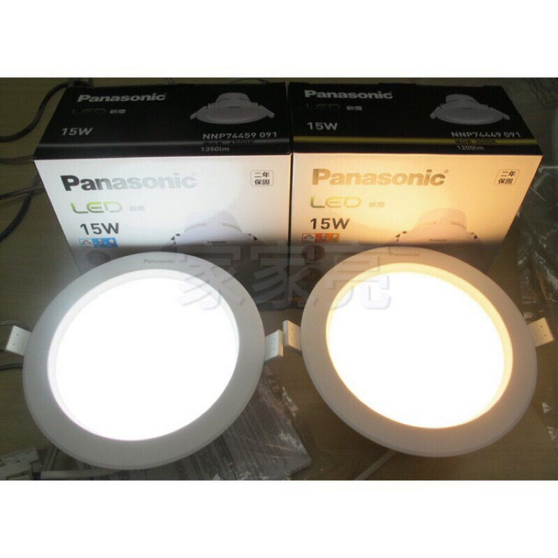 (A Light) 國際牌 15W 15cm LED 崁燈 白光 自然光 4000K 黃光 15公分 15瓦 Panasonic